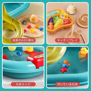 اسباب بازی سینک ظرفشویی و سرسره ماهی آبی Dream Play Pool 2 in 1_اسباب بازی لوازم خانگی